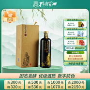 孔府家 弘毅8 濃香型白酒 52度 500ml 單瓶裝 送禮 山東名酒