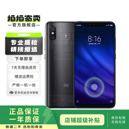 小米旗艦系列 小米13 小米 14 安卓 屏幕指紋版 國行 二手手機 顏色內(nèi)存參考質(zhì)檢報告 小米13系列