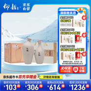 仰韶小陶 白酒 52度 (480ml+258ml)*4 四提整箱裝 純糧釀制 收藏送禮