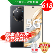 HONOR5G新品X60pro衛(wèi)星通信 超高清一億像素 海量雙存 綠洲護眼 五星防水抗摔 巨量電池 超級快充 典雅黑8G+128GB 官方標配 3年質(zhì)保+180天只換不修+碎屏險