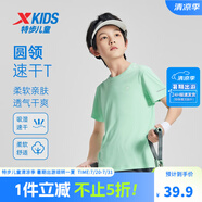 特步（XTEP）童裝兒童夏季短袖針織衫短T中大童男童透氣速干運(yùn)動休閑T恤 青瓷色【9013】 160 cm