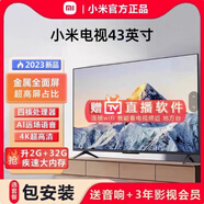 小米MIUI/ L43M7EA電視EA43英寸 金屬全面屏家用高清平板電視機 43英寸 底座版小米EA1G+8G+智能wi 0英 0英寸標配