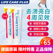 ajona德國小紅管牙膏牙齦牙周牙痛牙齦炎出血抑防口腔細菌潰瘍清新口氣 Pearls&Dents亮白牙膏100ml*2