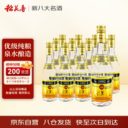 稻花香 1992金色 濃香型白酒 52度 500ml*12 整箱裝