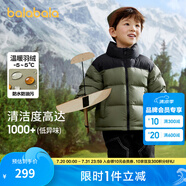 巴拉巴拉兒童羽絨服男童外套冬裝寶寶童裝加厚保暖親子裝 軍綠-防水防油-番鴨絨 160cm