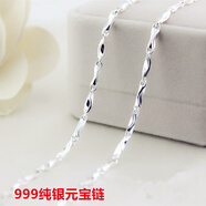 百年純銀項鏈999純銀項鏈銀飾鎖骨鏈元寶鏈子足銀時(shí)尚百搭 3克45厘米(偏瘦女)