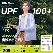 蕉下（beneunder）防曬衣女防曬服出行寬松透氣2025年春季戶外運(yùn)動(dòng)百搭A(yù)L417情人節(jié) 淺月紫 均碼 加大