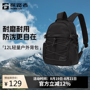 探路者（TOREAD）雙肩背包戶外徒步旅行通勤登山包12L輕便透氣耐磨書包 黑色