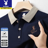 花花公子（PLAYBOY）短袖T恤男夏季2025新款痞帥吸汗保羅POLO衫薄款輕奢涼感半袖體恤 高檔藏青【收藏加購優(yōu)先發(fā)貨】 XL 【建議135-155斤】