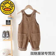 G.DUCKKIDS嬰兒燈芯絨加絨背帶褲1-3-6歲男女兒童寶寶一體絨背心式連體衣服 棕色燈芯絨背帶褲春秋款 90cm 建議身高85可開檔
