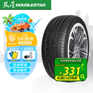雙星（DOUBLE STAR）輪胎/汽車輪胎 225/50R17 98V SU91適配雅閣/奔馳C級/寶馬3系