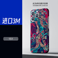 OGD適用于蘋果iphone15 14 13 12 11promax手機(jī)浮雕貼紙背膜后殼貼紙背面后蓋背卡貼紙背膜 3M材質(zhì)-151 iPhone16ProMax