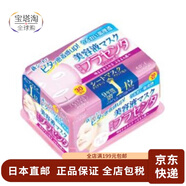 高絲（KOSE）【日本直郵】美容液面膜膠原蛋白玻尿酸薏仁保濕補(bǔ)水美容抽取 胎盤素面膜30枚