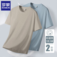 羅蒙（ROMON）短袖T恤男士夏季情侶純色棉T恤小白T短T圓領(lǐng)體恤內(nèi)搭上衣打底衫男 【兩件裝】卡其+淺藍(lán) 3XL 【建議150-165斤】