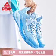 匹克（PEAK）態(tài)極閃電9籃球鞋男夏季低幫透氣實(shí)戰(zhàn)球鞋男鞋學(xué)生運(yùn)動鞋 天空蘭 44