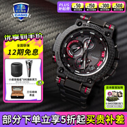 卡西歐（CASIO）男表G-SHOCK MTG系列高端商務太陽能手表送男友禮物 新上市MTG-B1000XBD-1APR
