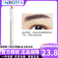 伊蒂之屋（ETUDE HOUSE）韓國 伊蒂之屋愛麗小屋極細(xì)頭眉筆防水耐汗持久不脫色自然野生眉 六角眉筆-1號 BLACK黑色