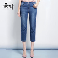 每時(shí)夏季薄款直桶牛仔褲女韓版棉彈七分褲9168藍63B