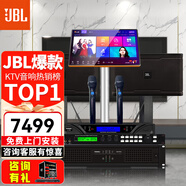 JBL【已售萬套】KM310G2家庭ktv音響套裝 5.1影K卡拉ok唱歌全套設(shè)備專業(yè)舞臺演出音箱家用K歌一體機(jī) 【2音響】10吋2.0經(jīng)典套裝(帶藍(lán)牙功能)