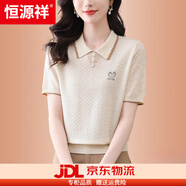 恒源祥桑蠶絲短袖T恤女針織衫2025夏季薄款寬松小衫洋氣媽媽娃娃領上衣 米色 3XL 【138-150斤穿】
