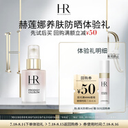 赫蓮娜HR養(yǎng)膚防曬體驗(yàn)禮（高光防曬5ml）部分效期26/5/1