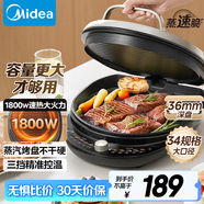 美的（Midea）電餅鐺家用雙面加熱煎烤機(jī)烙餅鍋電煎餅鍋34大口徑加大加深烤盤 溫度可調(diào)烤肉早餐機(jī)電餅檔JKE3475