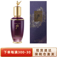 后（The history of Whoo）韓國原裝乳液 拱辰享津率享女士補水保濕清爽滋養修護女士護膚品 后還幼乳液110ml