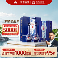紅星二鍋頭 藍(lán)花20 清香型白酒 52度 500ml*2瓶 雙瓶裝 口糧酒