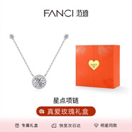 Fanci范琦星點項鏈女銀鎖骨鏈生日女友紀念日禮物高級感女士送閨蜜 真愛玫瑰禮盒 京J倉發(fā)/次日達
