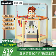 曼迪卡威蹦蹦床室內(nèi)家用兒童1-3-10歲寶寶砰砰跳跳床小孩蹭蹭床玩具禮物 1.4米 橙色六角雙層底座 加厚護(hù)網(wǎng)/吸盤靜音防滑腿