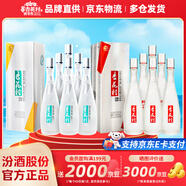 杏花村 汾酒 鯤鵬 清香型白酒 純糧釀造 禮盒酒 送禮自飲 53度 475mL 6瓶+42度475ml6瓶