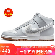 耐克NIKE男板鞋耐磨DUNK HI運動(dòng)鞋DR8805-003灰白40