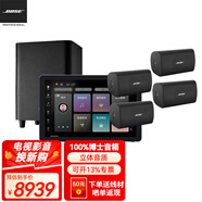 Bose吸頂音響家庭背景音樂(lè)套裝WIFI智能家庭影院音響組合嵌入式音箱主機(jī)藍(lán)牙 壁掛音箱4只+定制P10主機(jī)HOPE+低音HOPE