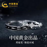 中國黃金 S925銀鳶尾花情侶戒指高級(jí)輕奢男女一對(duì)戒結(jié)婚紀(jì)念日禮物送女友 【浪漫玫瑰禮盒】
