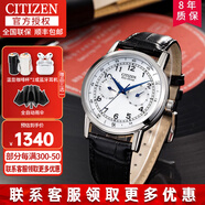 西鐵城（CITIZEN）手表小藍針男表光動能黑武士小牛皮不銹鋼表帶時尚休閑腕表送禮物 AO9000-06B