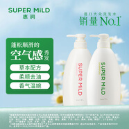 惠潤（SUPER MiLD）【李昀銳同款】綠野600ml+鮮花洗發(fā)露600ml蓬松無硅油男女洗發(fā)水