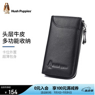 暇步士（Hush Puppies）鑰匙包男士外置卡位便攜鑰匙扣多功能收納包禮盒裝生日禮物