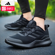 阿迪達(dá)斯 （adidas）跑步鞋男鞋 25夏季新款透氣舒適跑鞋通勤訓(xùn)練低幫舒適運(yùn)動(dòng)鞋 黑色款/黑武士 【曬圖返10】 42 (內(nèi)長(zhǎng)260mm)