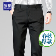 羅蒙（ROMON）天絲休閑褲男新款中青年男士純色直筒深襠長褲寬松褲子男 黑色【春秋款】 33 【建議2尺6腰圍】