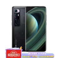 XIAOMI10紀念版120HZ高刷新率驍龍865 雙模5G智能手機10PRO 小米10版屏幕指紋 透明版 16GB+512GB【8小時內(nèi)發(fā)貨】