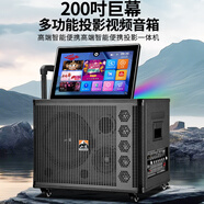 山凌 AV SHANLING【投影K歌一體音箱】2025新款驚雷15號PLUS家庭KTV戶外廣場舞卡拉OK重低音線陣音響帶投影儀顯示屏 【便攜式投影K歌音響】惠民10號