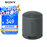 索尼（SONY） SRS-XB100 藍(lán)牙音箱音響 迷你便攜 重低音16小時(shí)續(xù)航 戶外音箱 防水防塵黑色