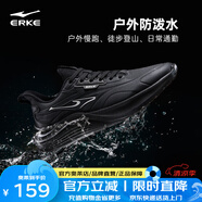 鴻星爾克（ERKE）男鞋鳴鷗同底運(yùn)動(dòng)鞋新款防潑水革面跑鞋緩震黑色跑步鞋子 正黑 44