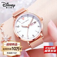迪士尼（Disney）手表學(xué)生女初中生高中女生機(jī)械防水女孩生日禮物中考考試專用 玫瑰金【雙日歷】