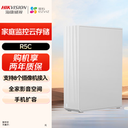 ?？低曃炇痭as網(wǎng)絡(luò )存儲個(gè)人私有網(wǎng)盤(pán)R5C監控攝像頭視頻存儲家用nas單盤(pán)位私有云存儲多設備數據備份無(wú)盤(pán)