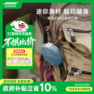 博士【全國補貼】SOUNDLINKMICRO無(wú)線(xiàn)迷你藍牙麥克風(fēng)K歌便攜式音箱防水低音炮音響生日禮物戶(hù)外 【一代】石墨藍