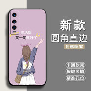 膜思維適用vivo iqooU1x手機(jī)殼V2065A保護(hù)套iq00u1x防摔潮男女動(dòng)漫磨砂全包邊情侶全包新款ins風(fēng)卡通軟殼 背影女生【單殼】 IQOOU1X