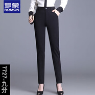羅蒙褲子女2025夏季新款小腳褲顯瘦職業(yè)西裝褲黑色休閑哈倫褲女褲薄款 黑色-7727款-九分 S