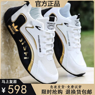 品牌斷碼男鞋夏季新款皮面休閑運動鞋網(wǎng)面跑步鞋男生百搭老爹鞋男 A008-1黑金/網(wǎng)面 40 (255mm)