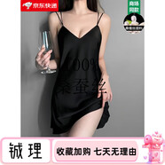 創(chuàng)意女郎（CREATIVITY-GIRL）真絲睡衣桑蠶絲女帶胸墊性感夏吊帶睡裙睡袍薄款套裝感 黑色單裙(帶胸墊) 均碼 M[建議80-100斤]